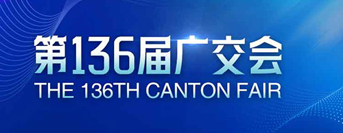 蓄势待发 | PA视讯官方集团电气邀您共赴第136届广交会！